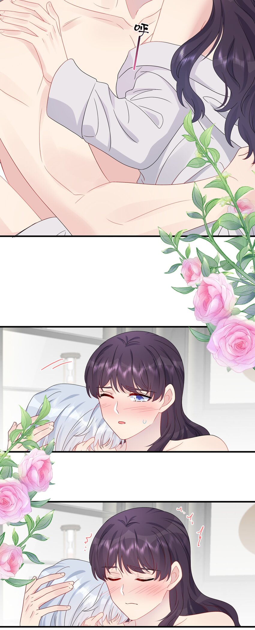 《契约婚约的竹马太腹黑》060 我已经做好准备了 第17页