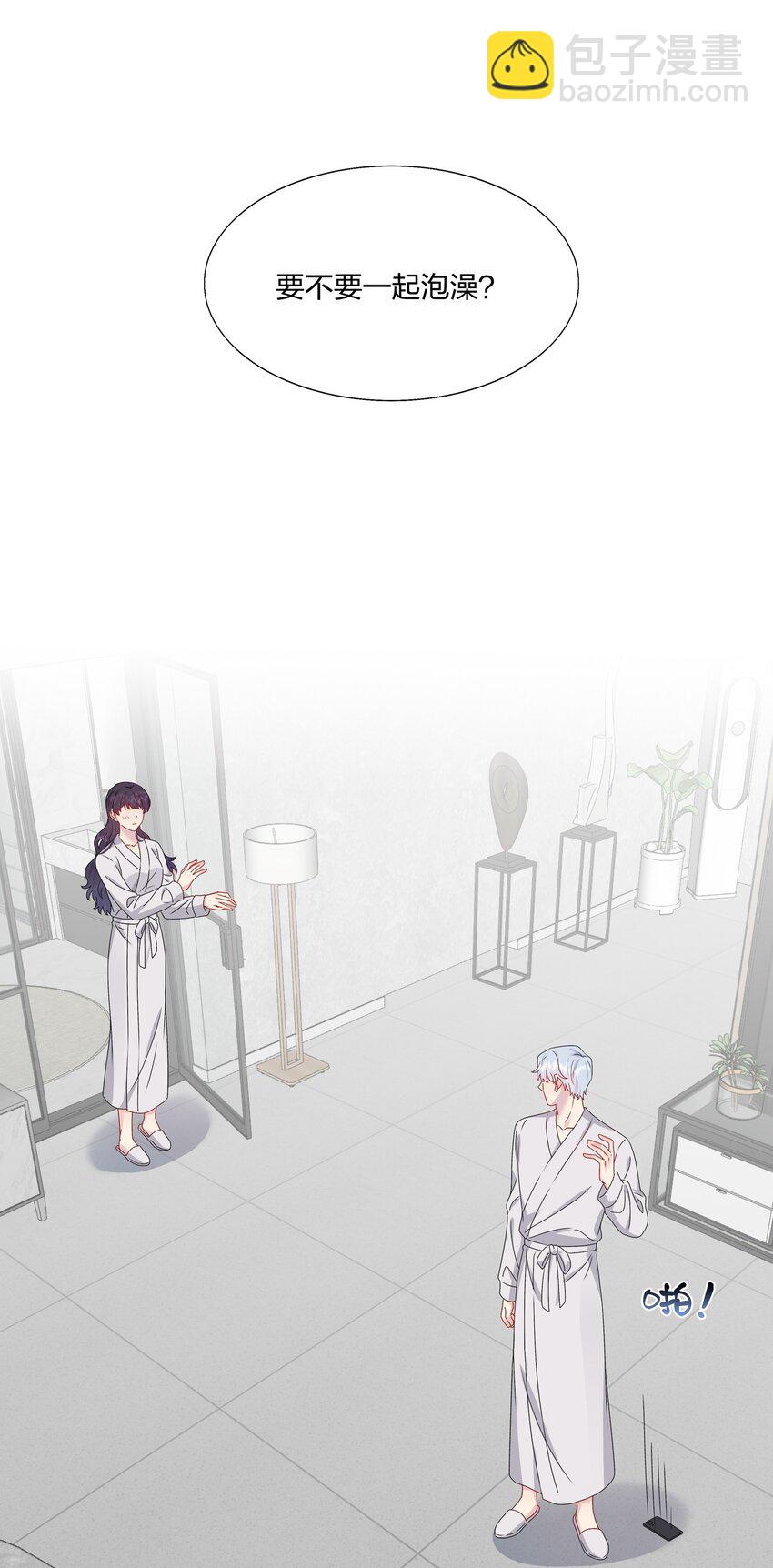 《契约婚约的竹马太腹黑》060 我已经做好准备了 第2页