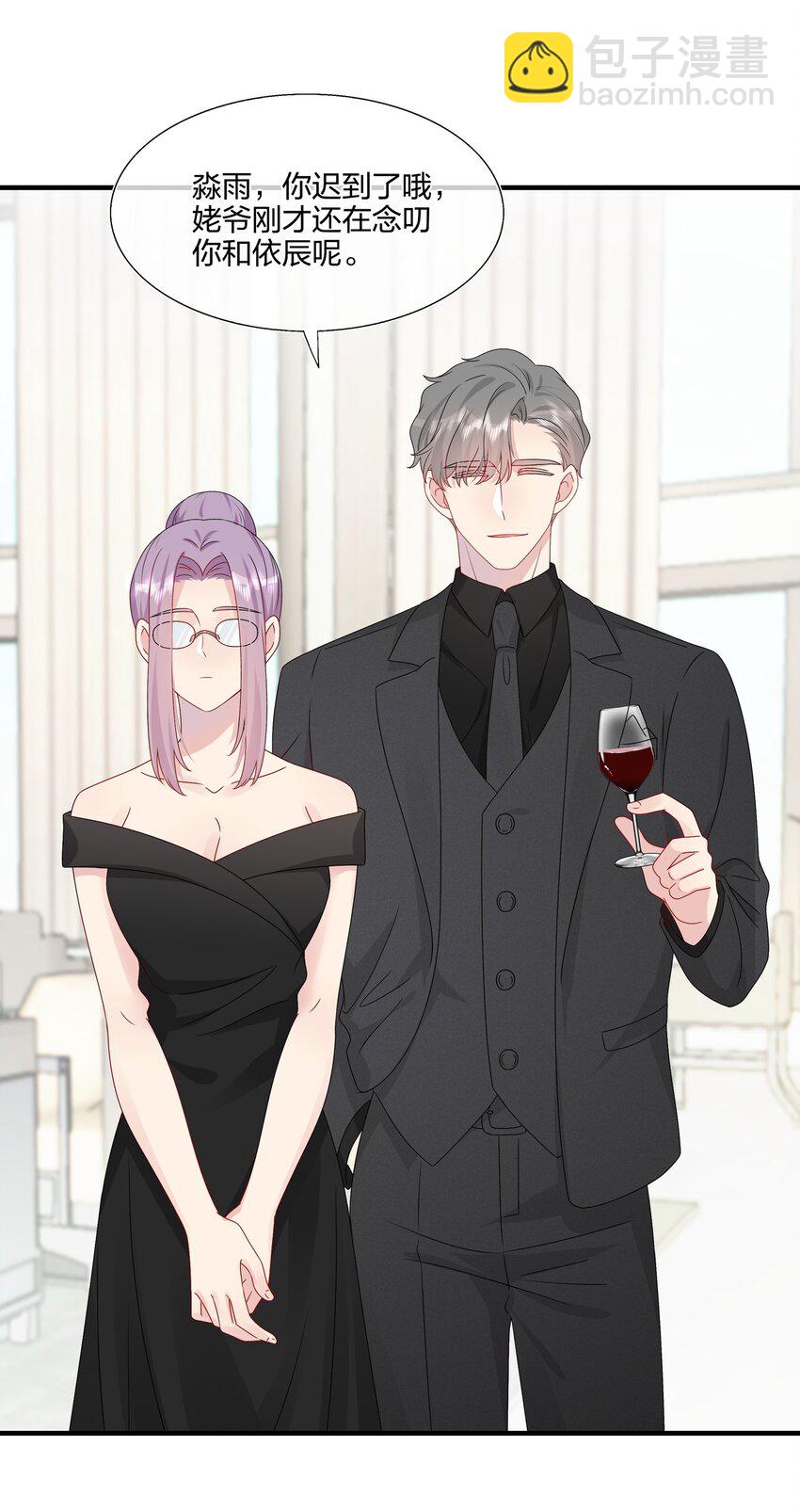 《契约婚约的竹马太腹黑》062 见面 第19页