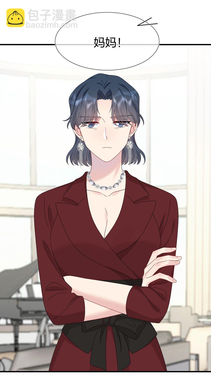 《契约婚约的竹马太腹黑》062 见面 第26页