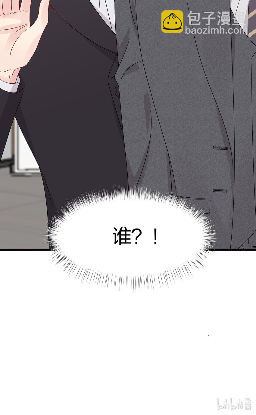《契约婚约的竹马太腹黑》062 见面 第44页