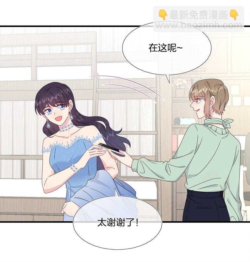 《契约婚约的竹马太腹黑》062 见面 第5页