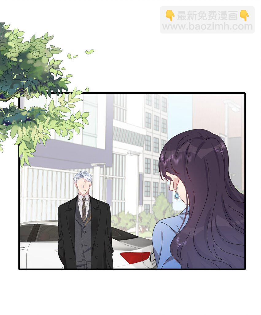 《契约婚约的竹马太腹黑》062 见面 第7页