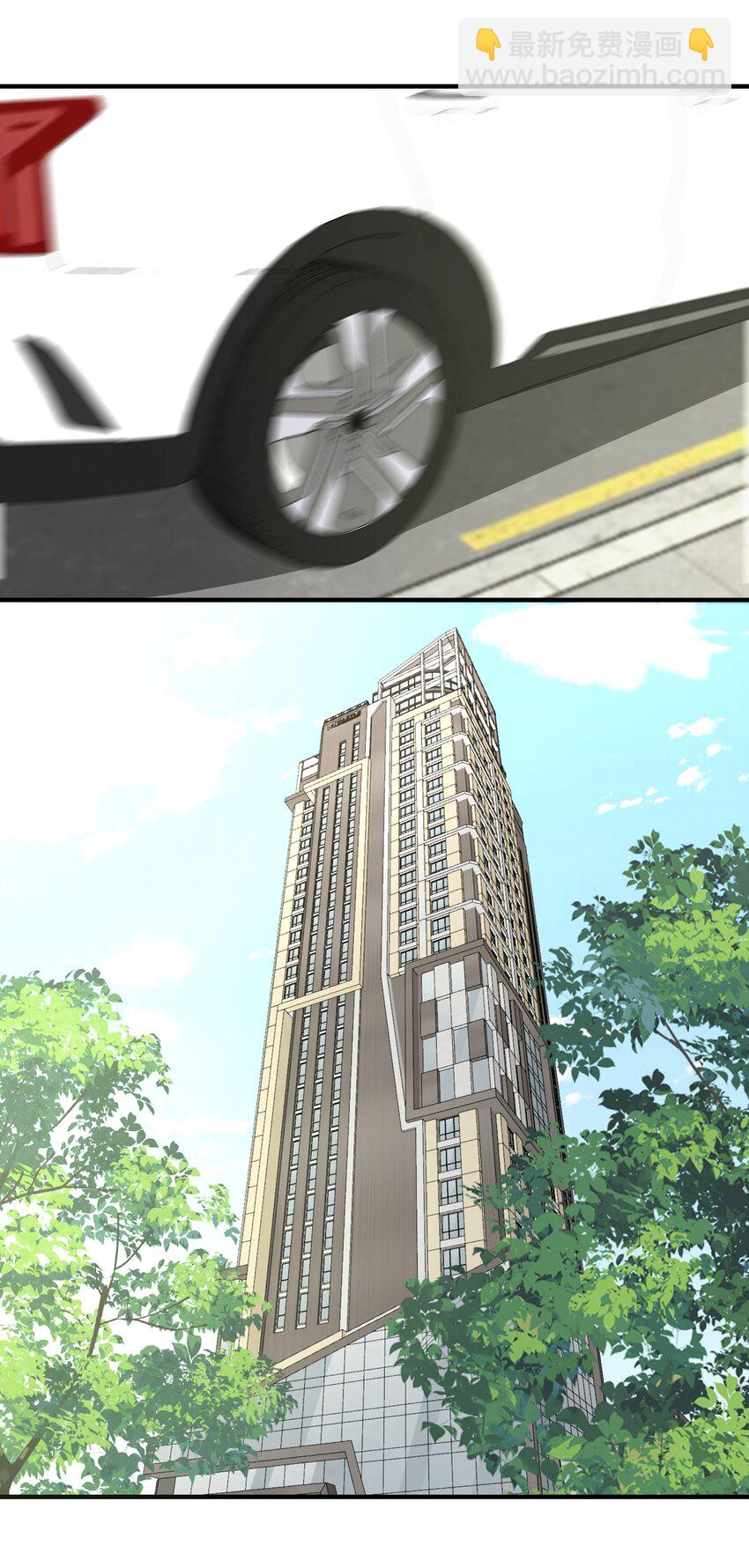 《契约婚约的竹马太腹黑》062 见面 第8页