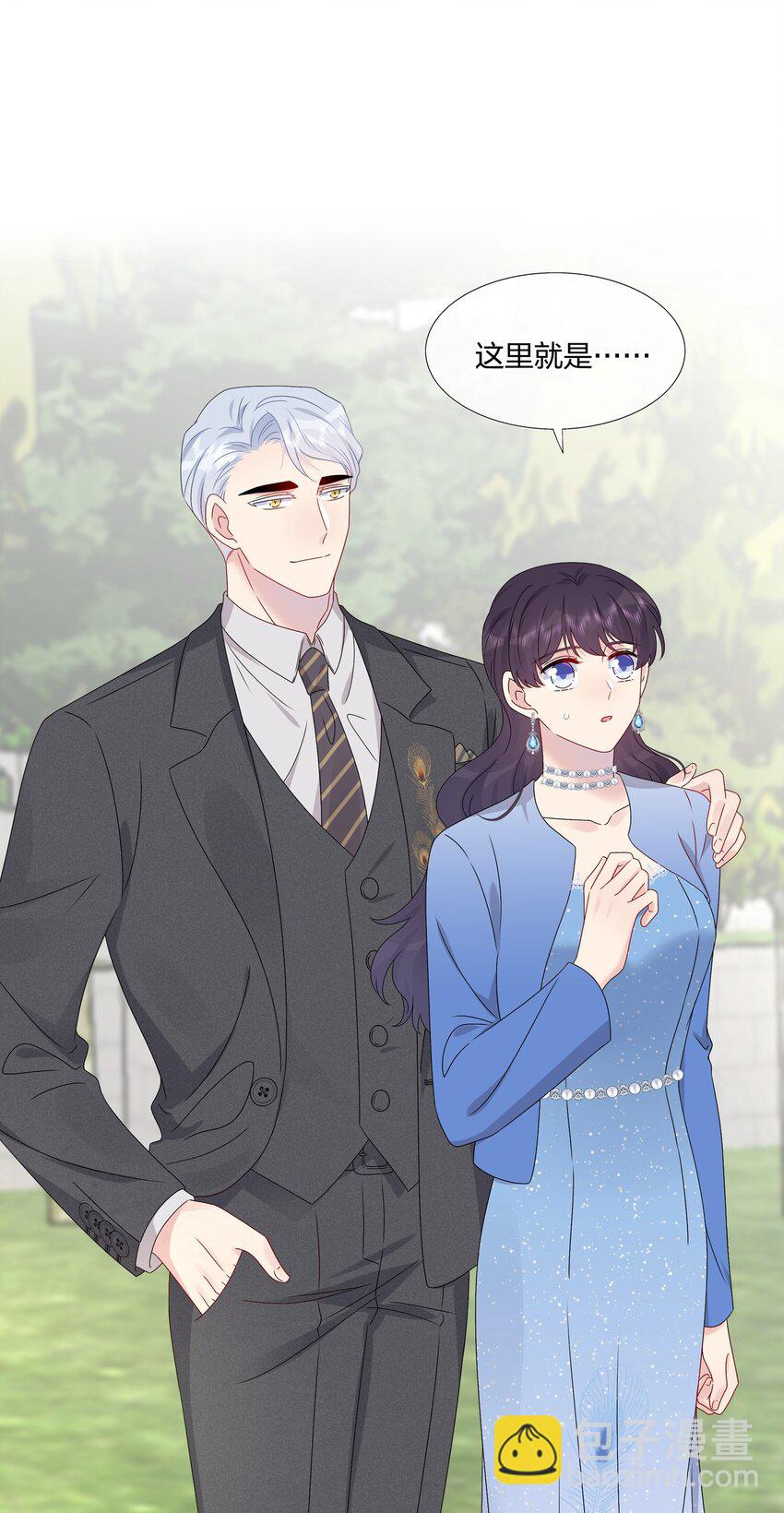 《契约婚约的竹马太腹黑》062 见面 第9页