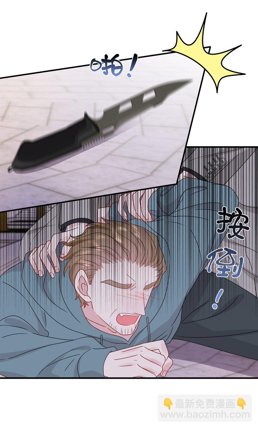 《契约婚约的竹马太腹黑》059 你怕谁控制不住？ 第12页