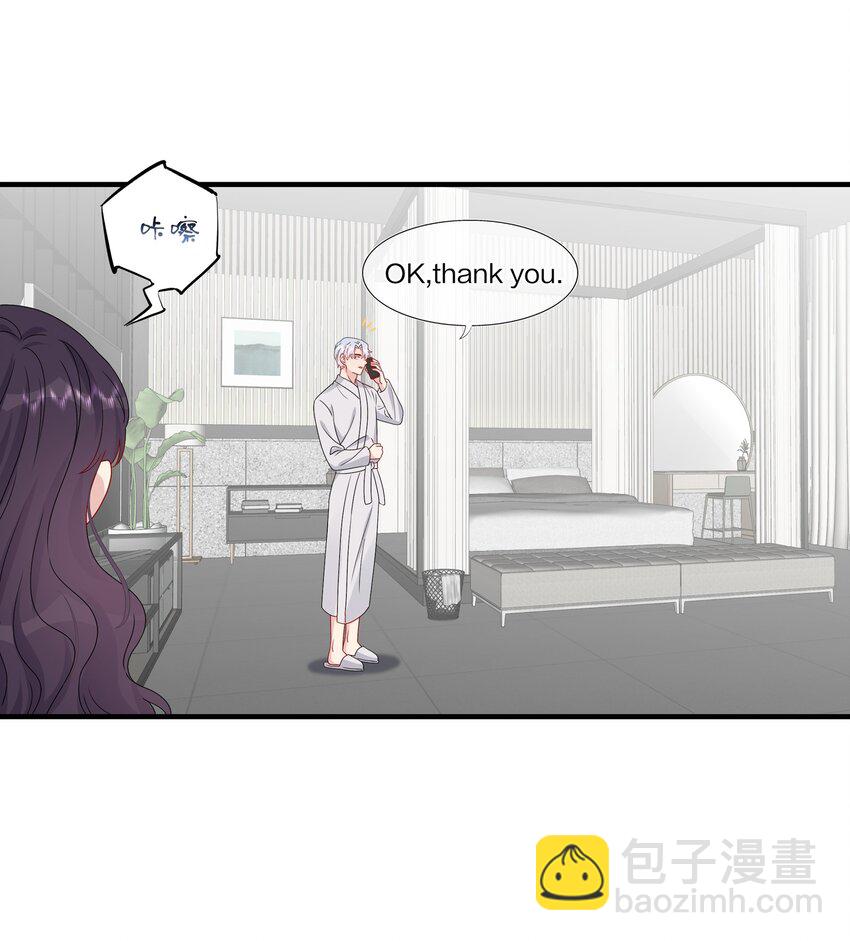 《契约婚约的竹马太腹黑》059 你怕谁控制不住？ 第38页