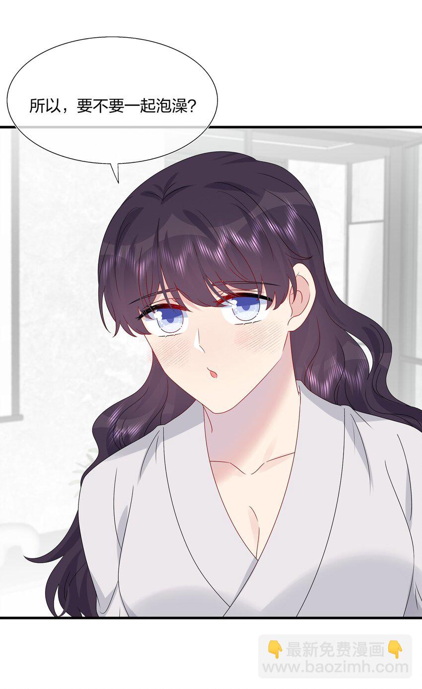 《契约婚约的竹马太腹黑》059 你怕谁控制不住？ 第42页