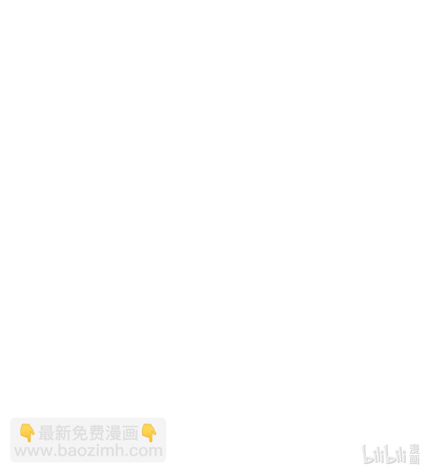 《契约婚约的竹马太腹黑》059 你怕谁控制不住？ 第44页