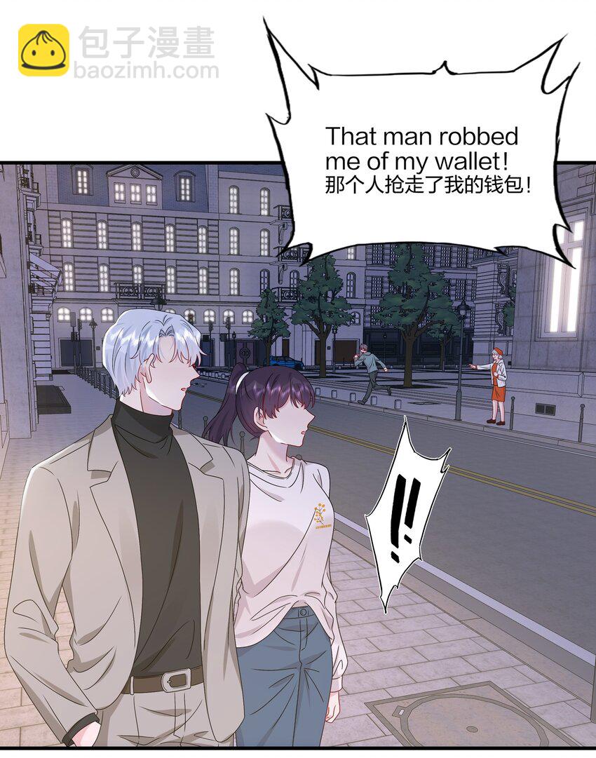 《契约婚约的竹马太腹黑》059 你怕谁控制不住？ 第6页