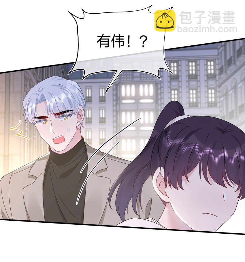《契约婚约的竹马太腹黑》059 你怕谁控制不住？ 第7页