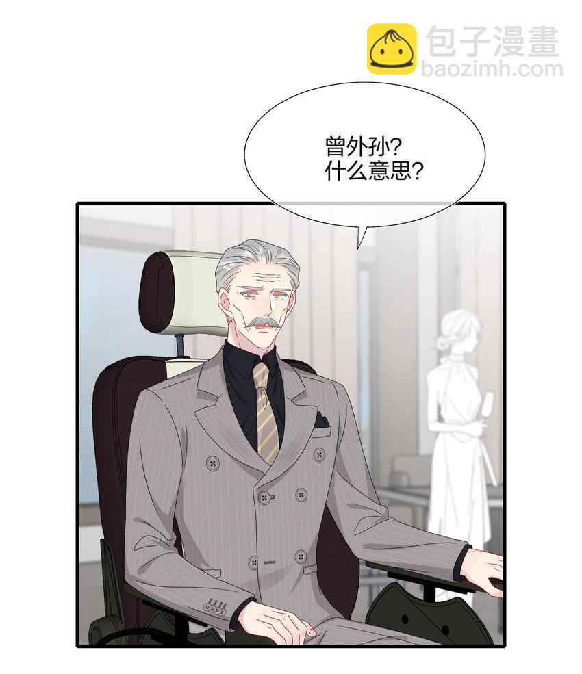 《契约婚约的竹马太腹黑》065 与你一起走遍世界 第25页