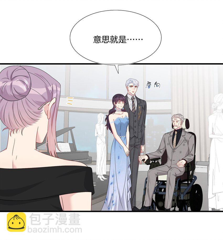 《契约婚约的竹马太腹黑》065 与你一起走遍世界 第26页