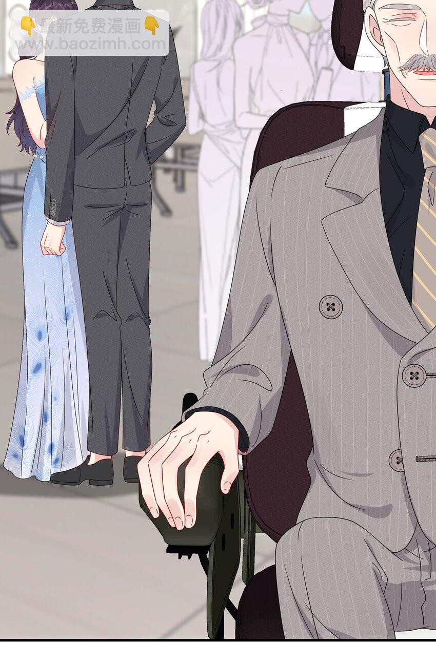 《契约婚约的竹马太腹黑》064 请继续捉弄我吧 第39页