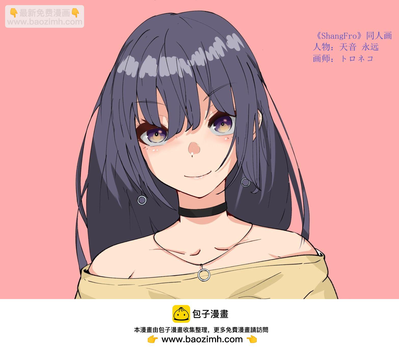 《香格里拉·弗陇提亚屎作猎人向神作发起挑战》第6话 双之强行军 第21页