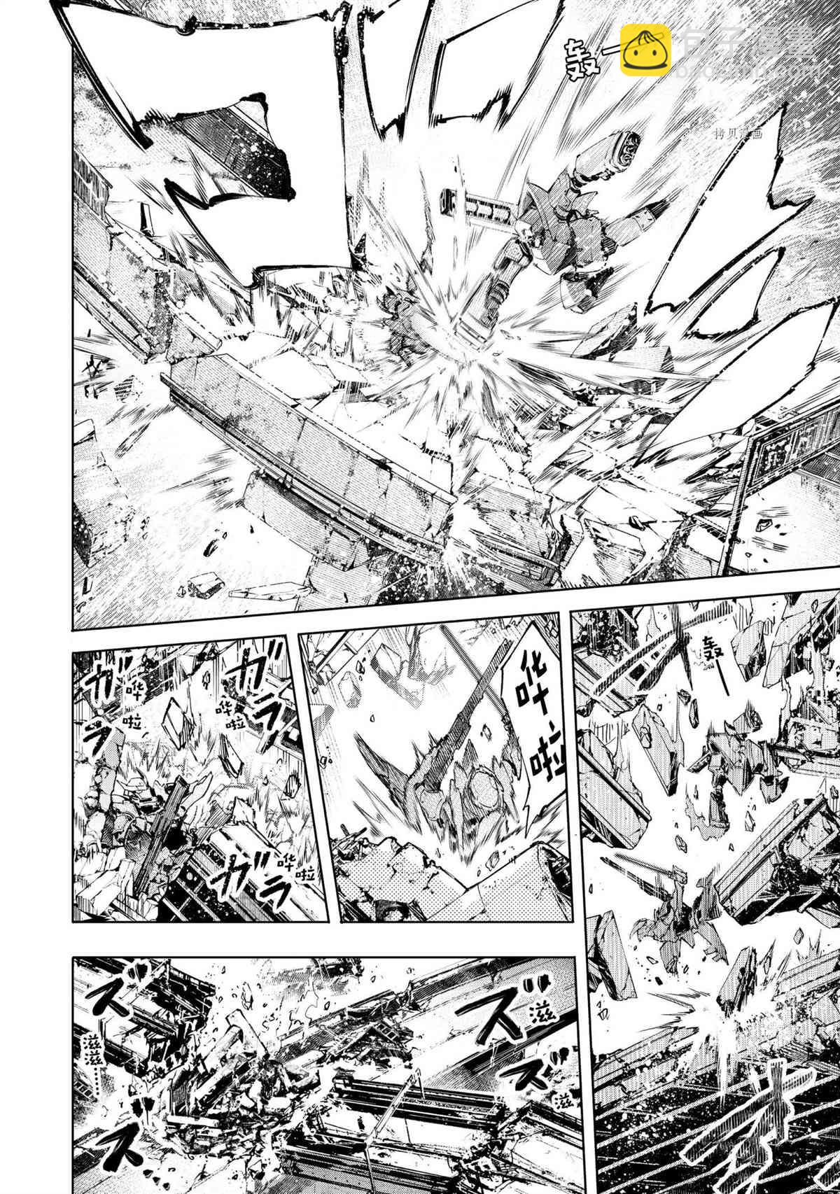 《香格里拉·弗陇提亚屎作猎人向神作发起挑战》第72话 第12页