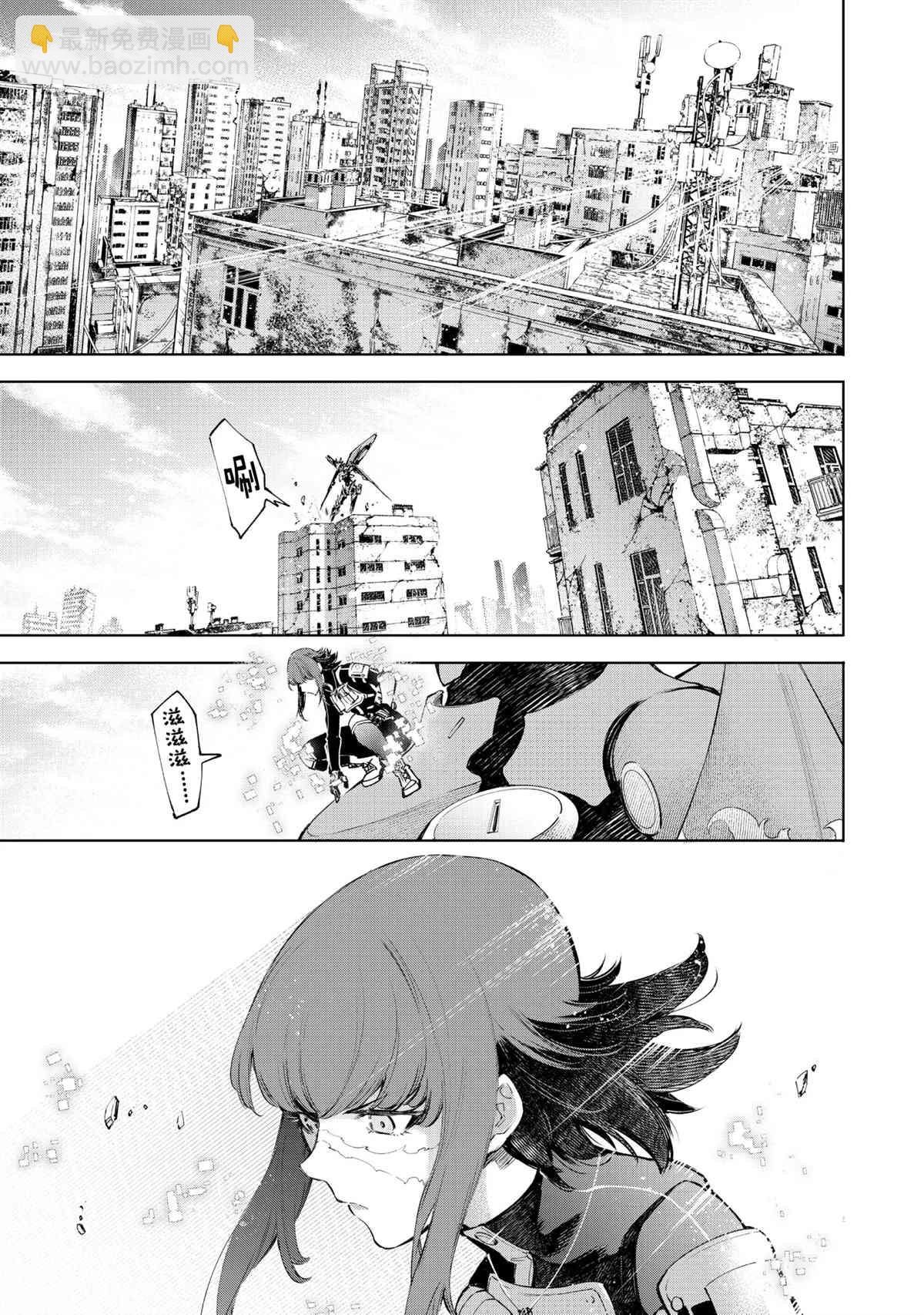 《香格里拉·弗陇提亚屎作猎人向神作发起挑战》第74话 第11页