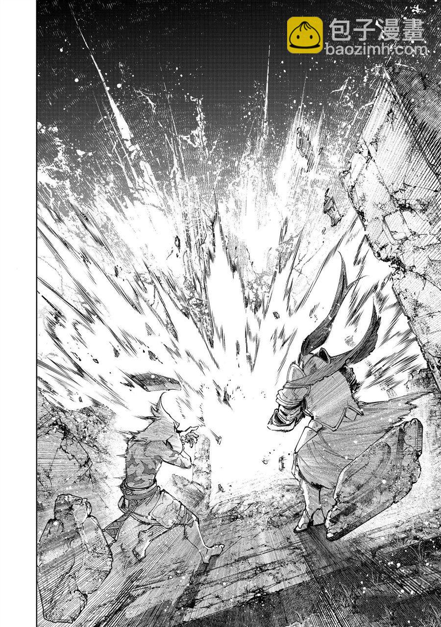 《香格里拉·弗陇提亚屎作猎人向神作发起挑战》第84话 第7页