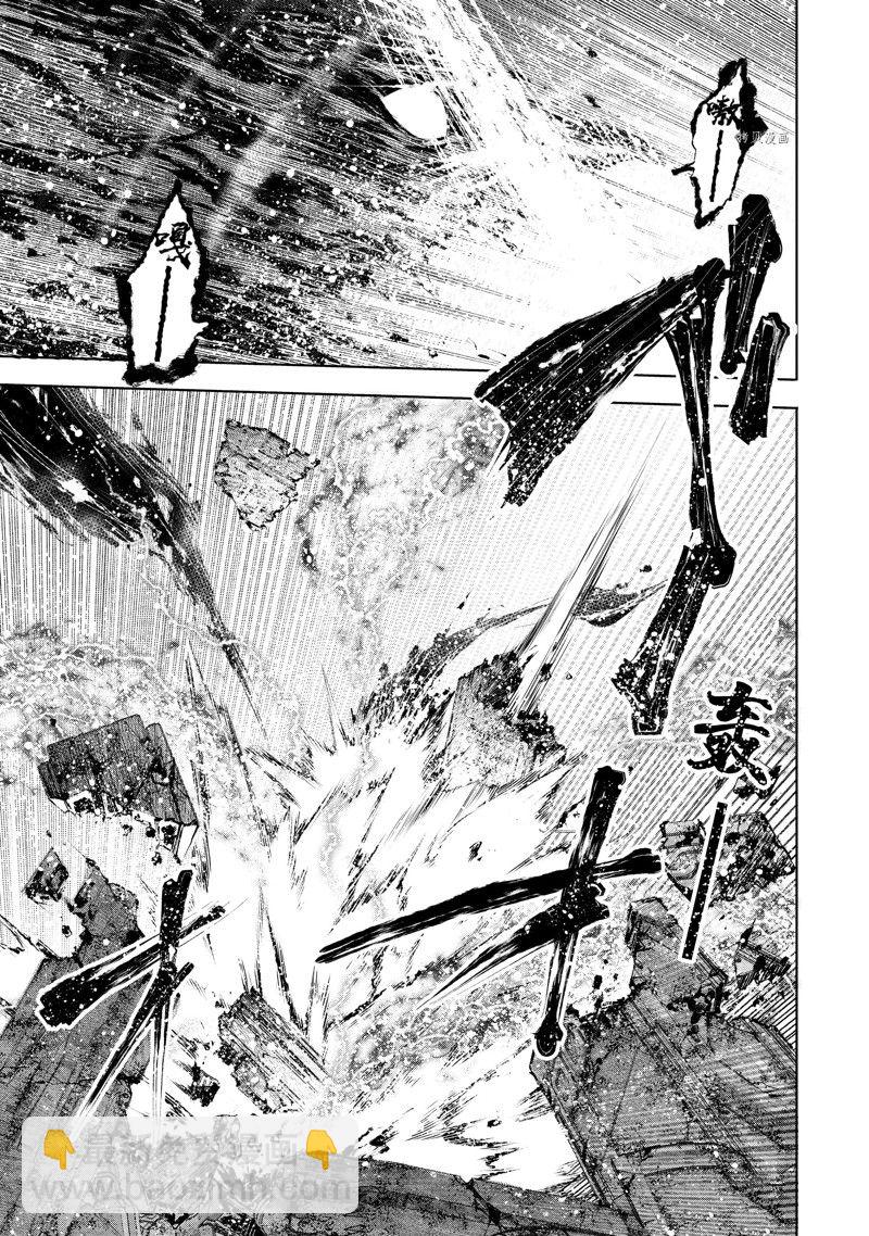 《香格里拉·弗陇提亚屎作猎人向神作发起挑战》第93话 第7页