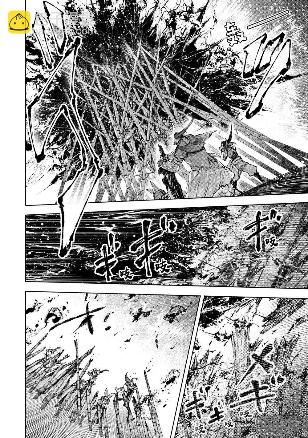 《香格里拉·弗陇提亚屎作猎人向神作发起挑战》第91话 第16页