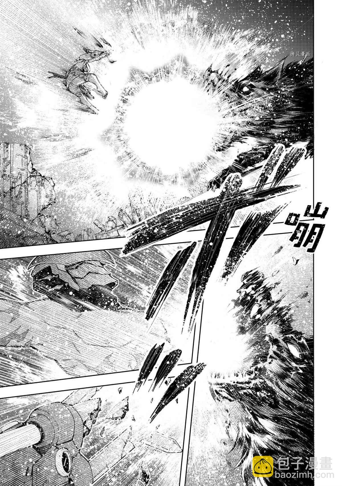 《香格里拉·弗陇提亚屎作猎人向神作发起挑战》第92话 第13页