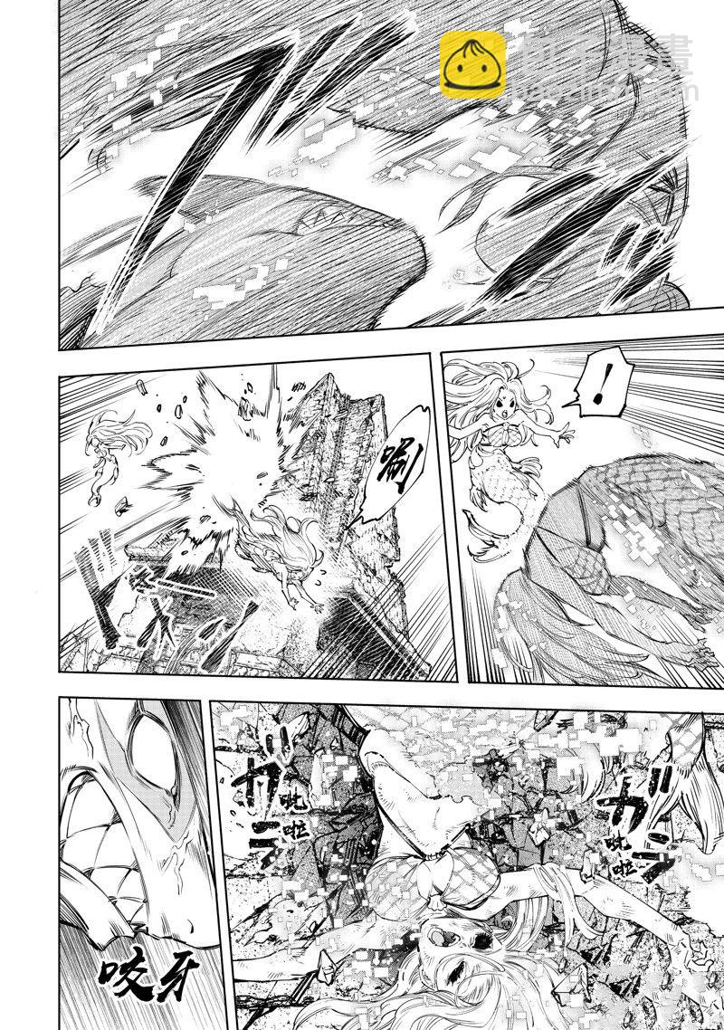 《香格里拉·弗陇提亚屎作猎人向神作发起挑战》第106话 第12页