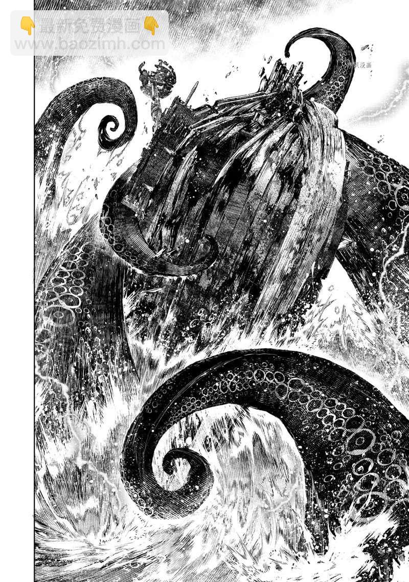 《香格里拉·弗陇提亚屎作猎人向神作发起挑战》第104话 第8页