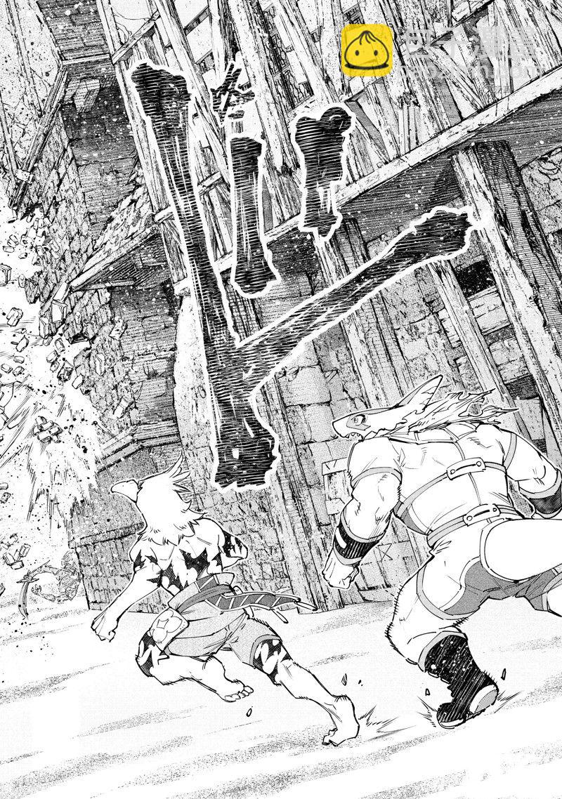 《香格里拉·弗陇提亚屎作猎人向神作发起挑战》第107话 第16页