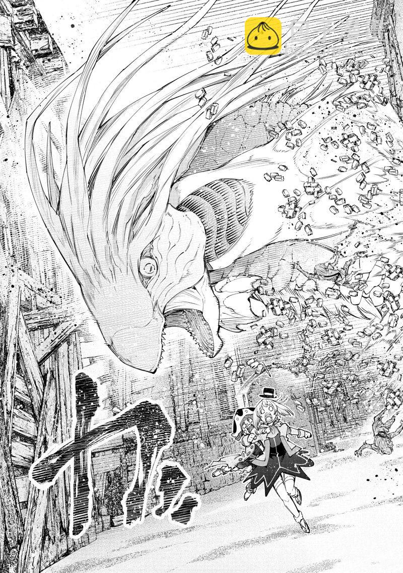 《香格里拉·弗陇提亚屎作猎人向神作发起挑战》第107话 第17页