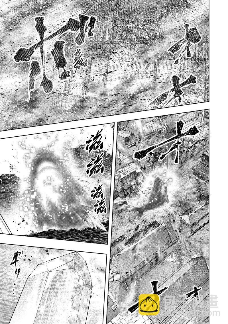 《香格里拉·弗陇提亚屎作猎人向神作发起挑战》第123话 第15页