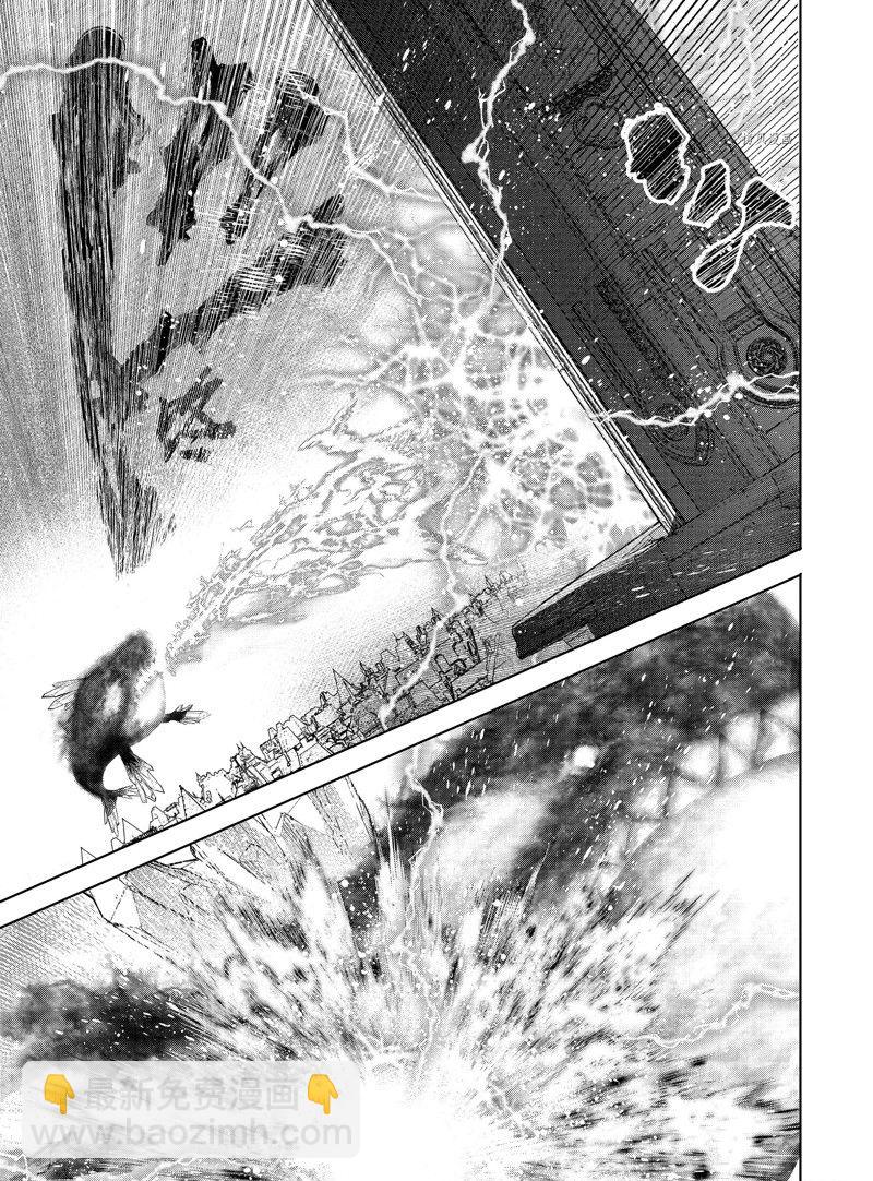《香格里拉·弗陇提亚屎作猎人向神作发起挑战》第123话 第3页