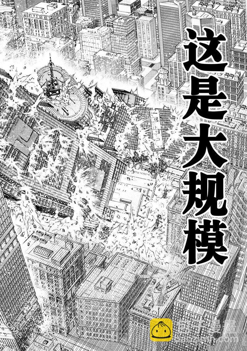 《香格里拉·弗陇提亚屎作猎人向神作发起挑战》第134话 第14页