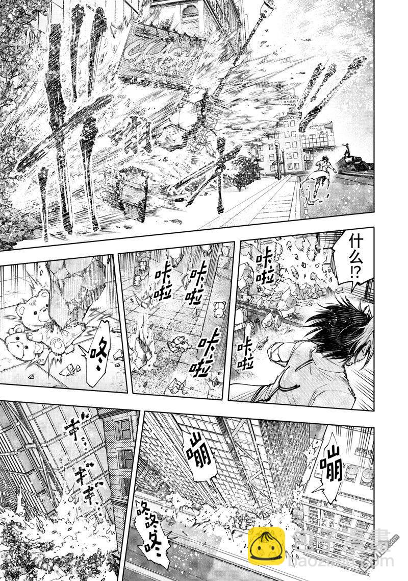 《香格里拉·弗陇提亚屎作猎人向神作发起挑战》第134话 第9页