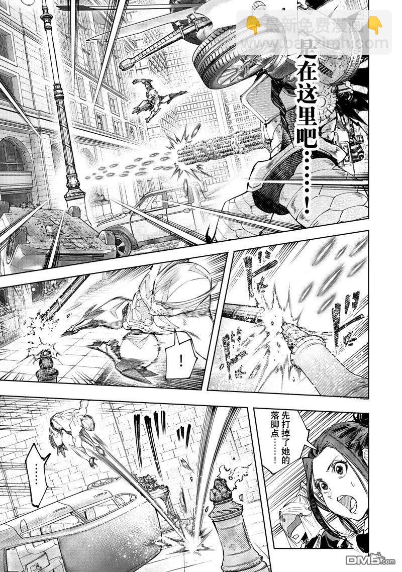 《香格里拉·弗陇提亚屎作猎人向神作发起挑战》第141话 第5页