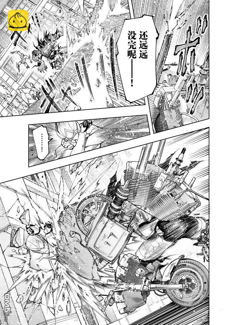 《香格里拉·弗陇提亚屎作猎人向神作发起挑战》第143话 第9页