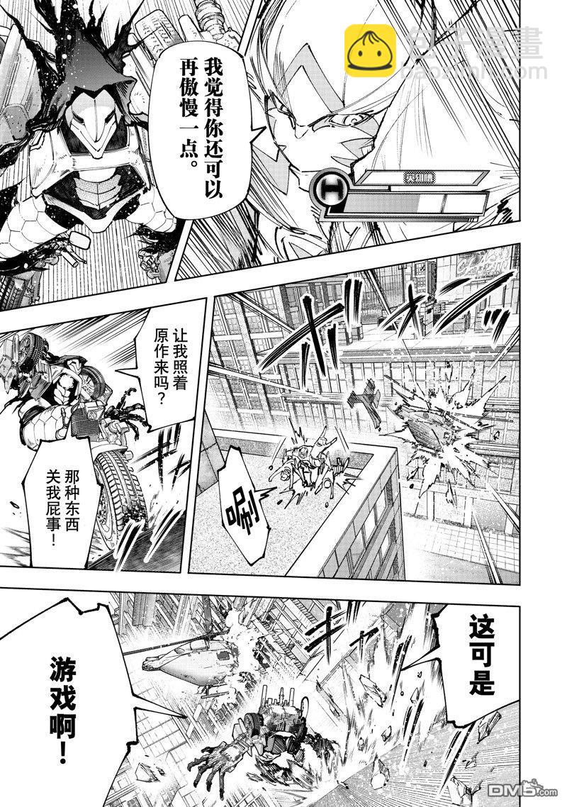 《香格里拉·弗陇提亚屎作猎人向神作发起挑战》第145话 第5页
