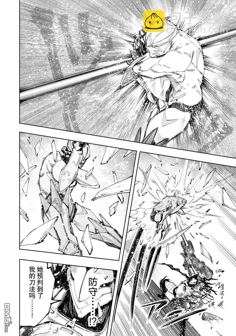 《香格里拉·弗陇提亚屎作猎人向神作发起挑战》第146话 第10页