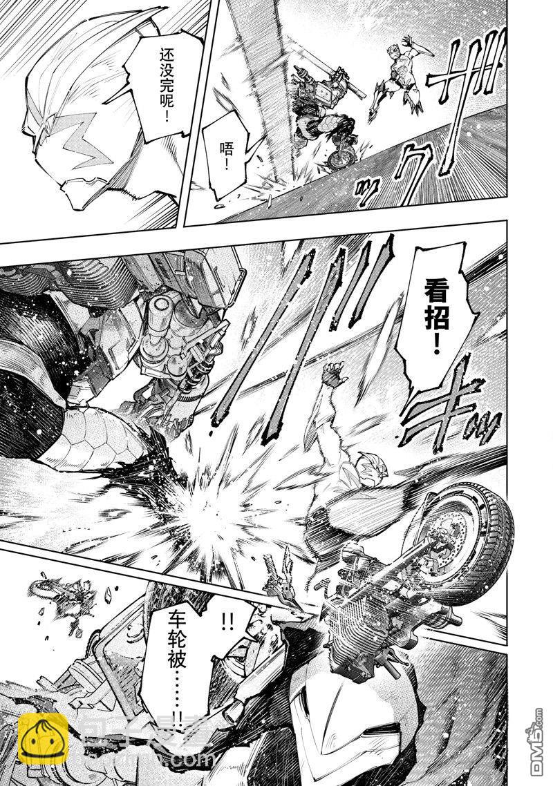 《香格里拉·弗陇提亚屎作猎人向神作发起挑战》第146话 第5页