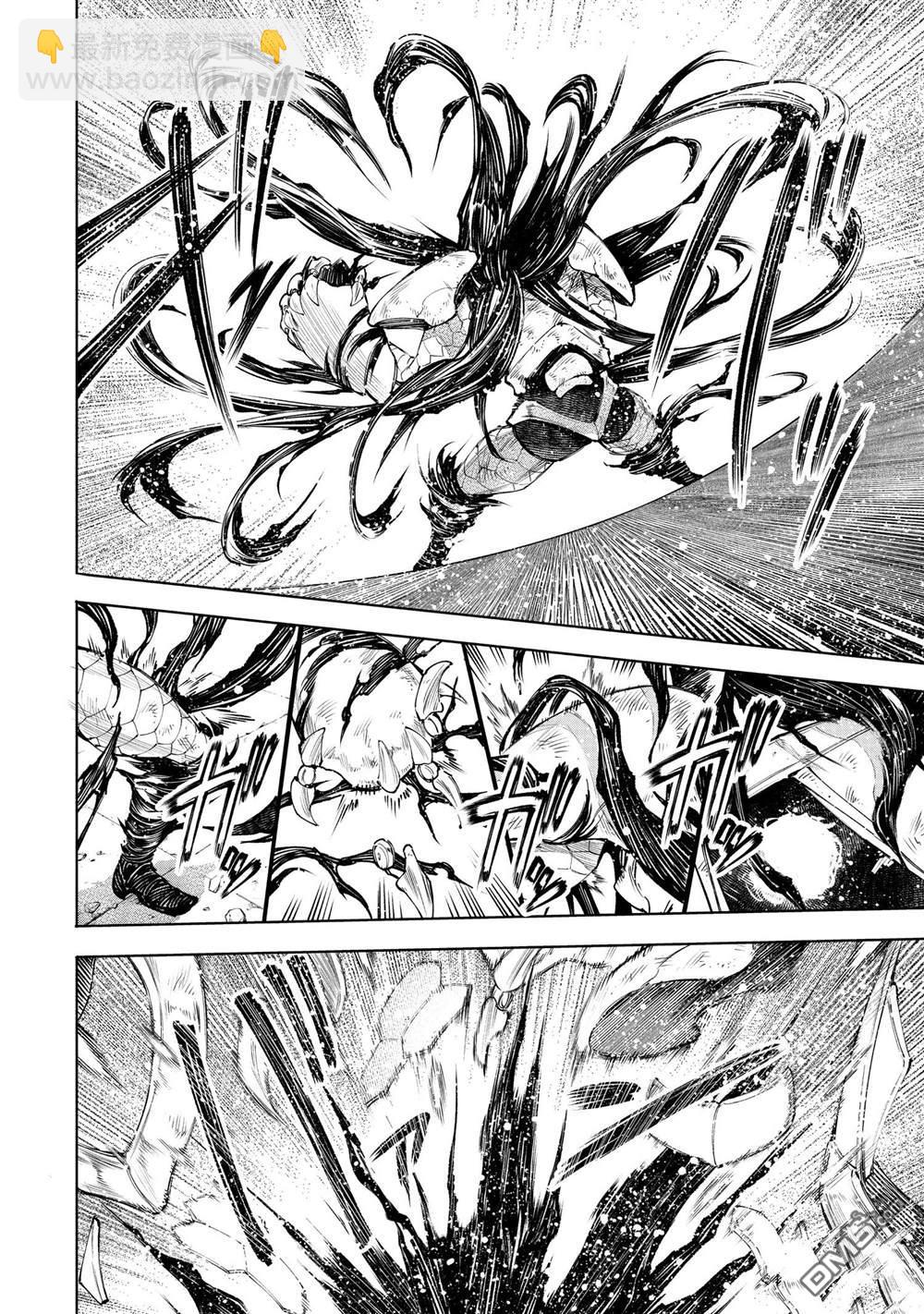 《香格里拉·弗陇提亚屎作猎人向神作发起挑战》第147话 第16页