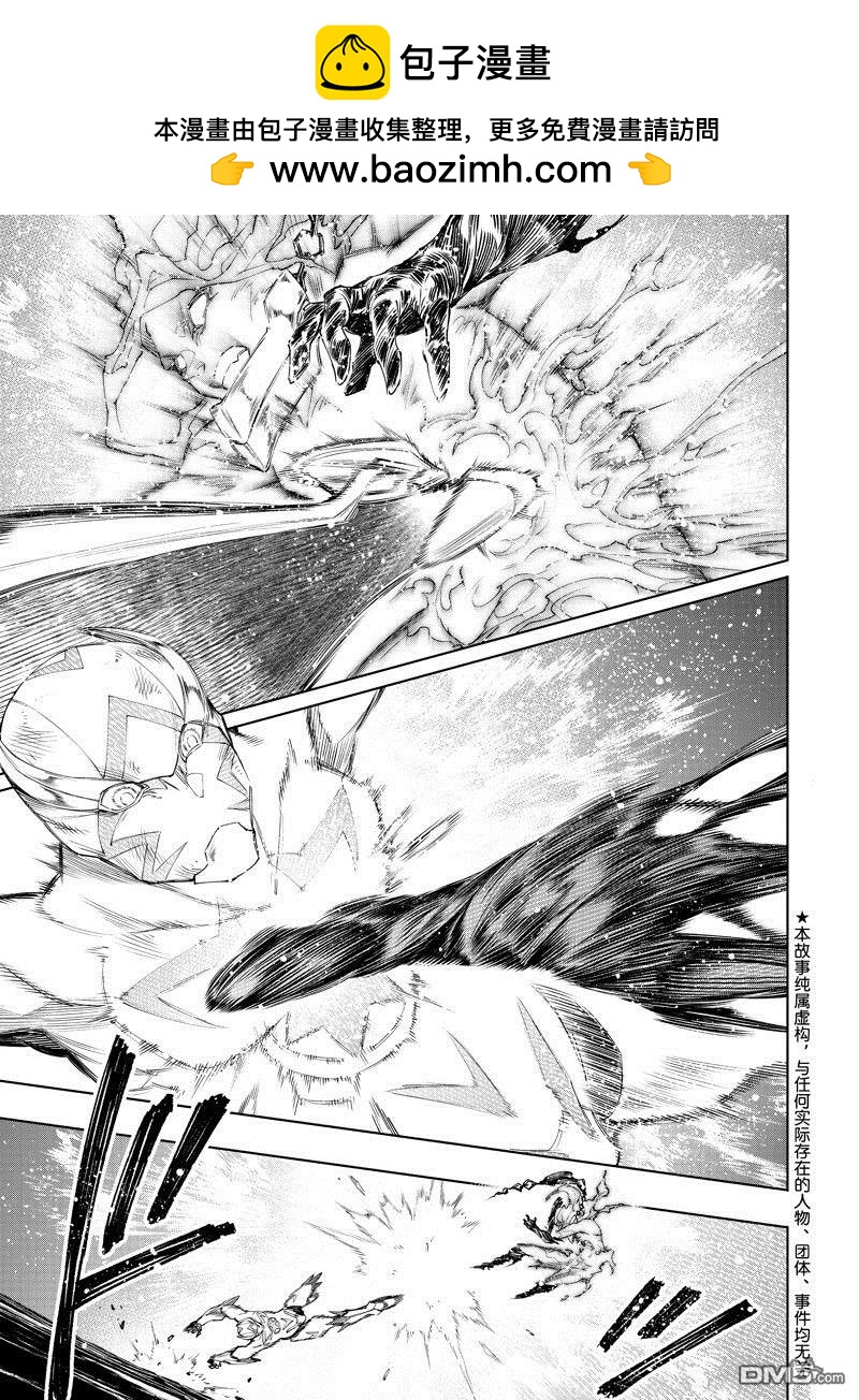 《香格里拉·弗陇提亚屎作猎人向神作发起挑战》第149话 第2页