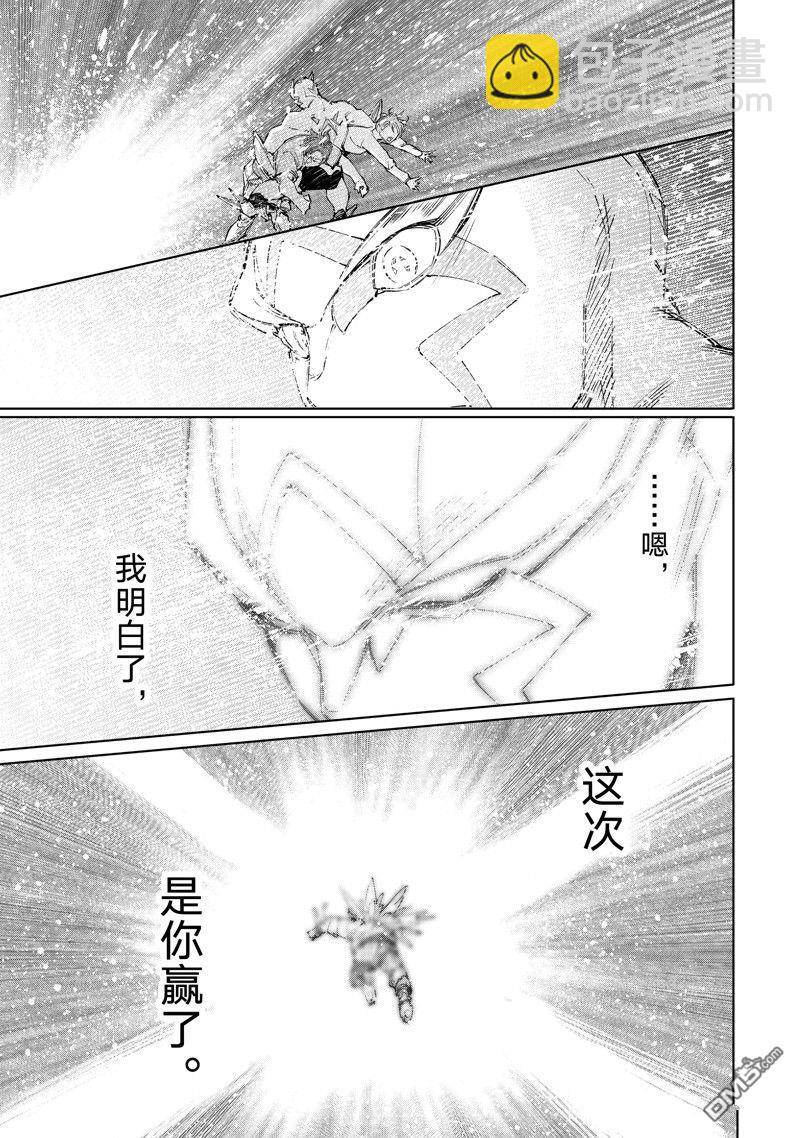 《香格里拉·弗陇提亚屎作猎人向神作发起挑战》第157话 第17页