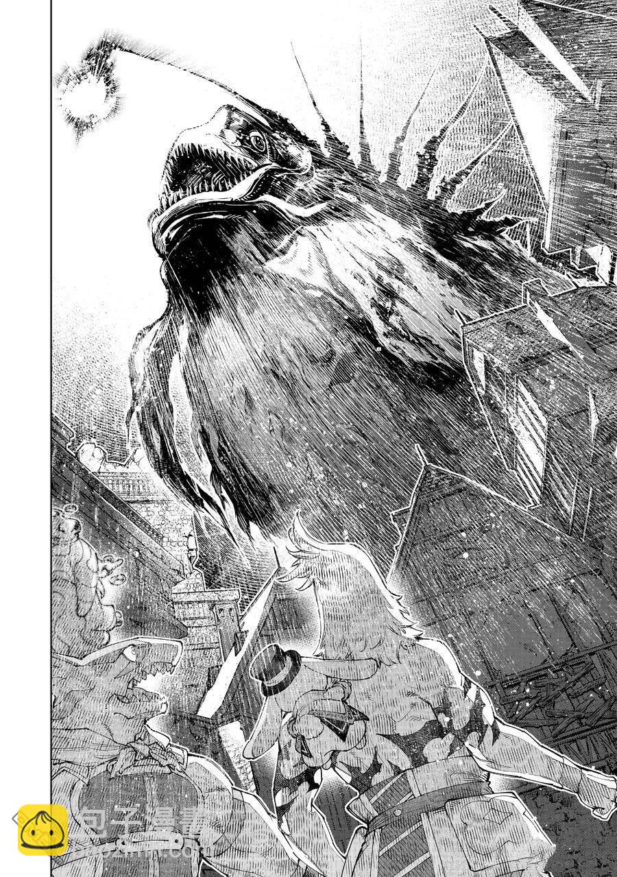 《香格里拉·弗陇提亚屎作猎人向神作发起挑战》第166话 第6页