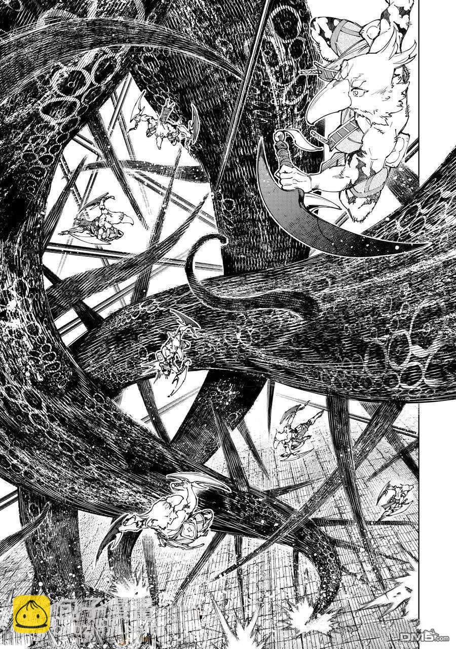 《香格里拉·弗陇提亚屎作猎人向神作发起挑战》第183话 第11页