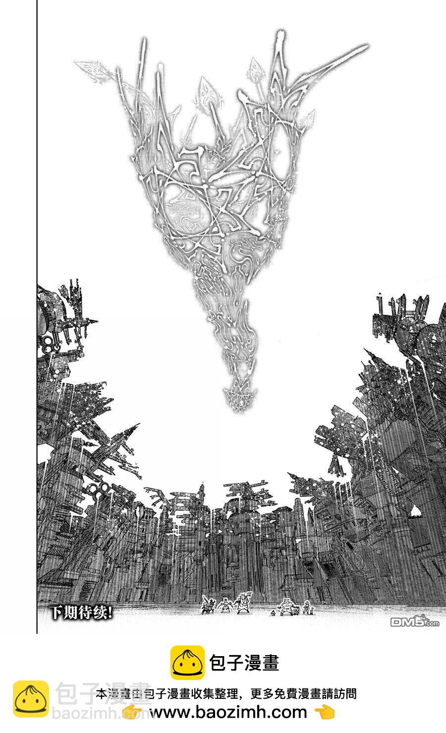 《香格里拉·弗陇提亚屎作猎人向神作发起挑战》第183话 第18页