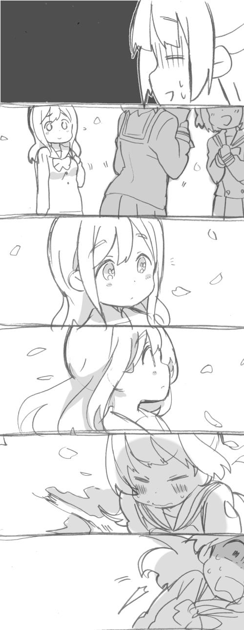 《lovelivesunshine老师作品集》第02话 第10页