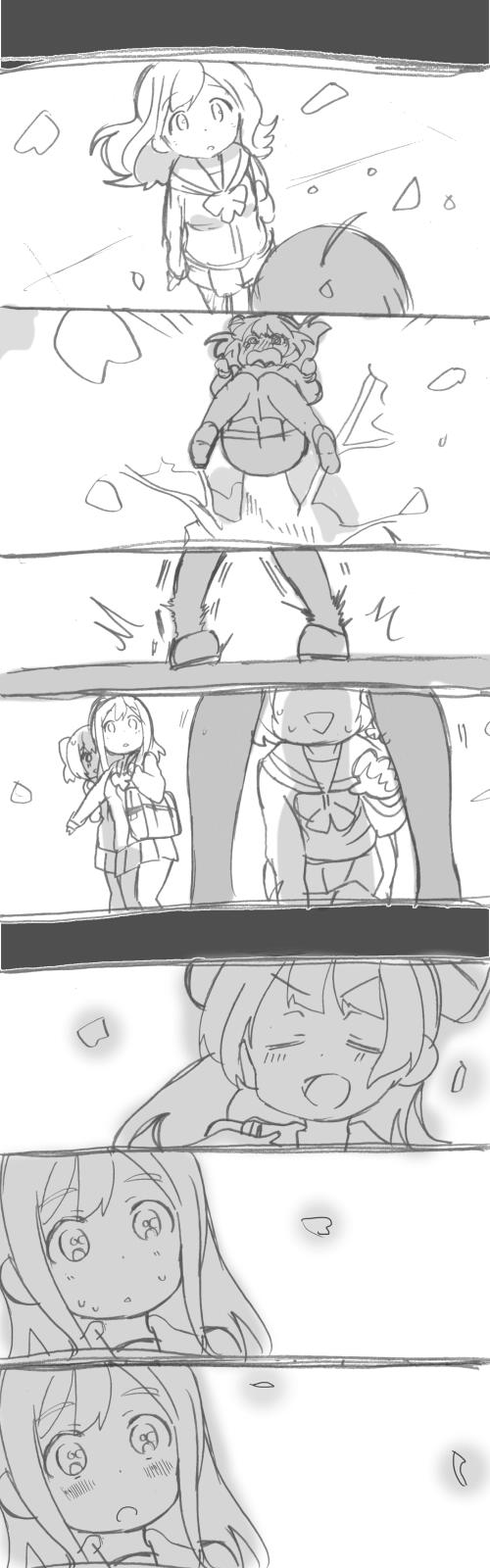 《lovelivesunshine老师作品集》第02话 第11页