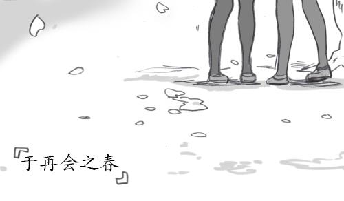 《lovelivesunshine老师作品集》第02话 第7页