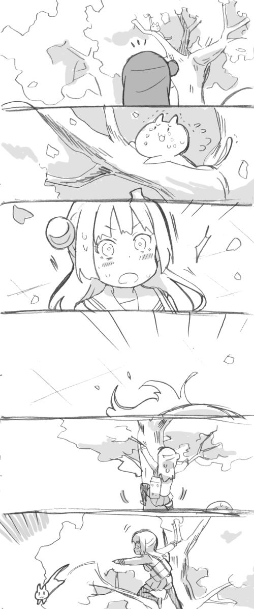 《lovelivesunshine老师作品集》第02话 第9页