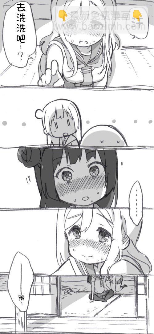 《lovelivesunshine老师作品集》见双亲 第5页