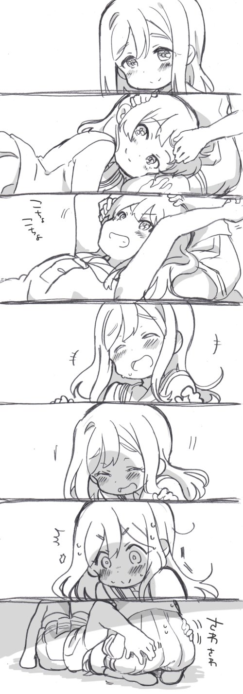 《lovelivesunshine老师作品集》无字发糖版 第2页